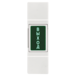 NOVIcam B10 (ver. 4028) кнопка выхода