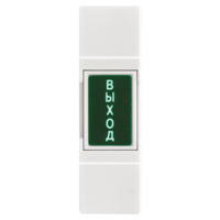 NOVIcam B10 (ver. 4028) кнопка выхода