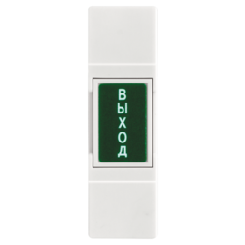 NOVIcam B10 (ver. 4028) кнопка выхода