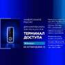 Вызывная панель видеодомофона DS-K1T510EBWX-E1 с распознаванием лиц