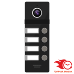 NOVIcam FANTASY 4 BLACK (ver.4465)