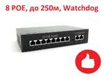 Коммутатор POE EL S-10/8PA-V.2 Коммутатор POE EL S-10/8PA-V.2