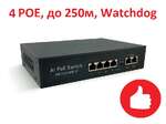 Коммутатор POE EL S-6/4PA V.2 Коммутатор POE EL S-6/4PA V.2