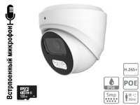 IP камера видеонаблюдения IP-DAMiC1500IRZOOMSD с микрофоном