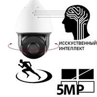 IP камера поворотная IP-PAi518iR80SDP (5,35-96,3mm) 5МП