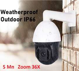 IP камера поворотная IP-PPro536iR120 4.6-165mm