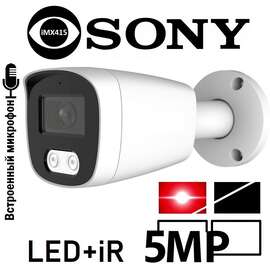 IP камера видеонаблюдения IPC-500LEDiR mic 4mm SONY iMX335  с микрофоном