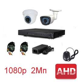 Комплект для видеонаблюдения AHD-2 универсальный 1080p (без HDD)