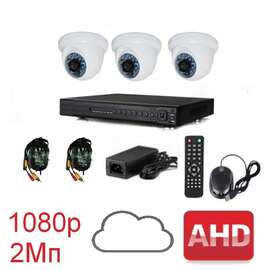 Комплект для видеонаблюдения AHD-3 дом-офис 1080p (без HDD)