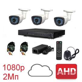 Комплект для видеонаблюдения AHD-3 Улица 1080p