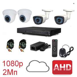 Комплект для видеонаблюдения AHD-4 универсальный 1080p (без HDD)