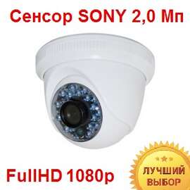 AHD камера MDC-AH7290FTN-24S