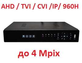 AHD видеорегистратор  MDR-4100