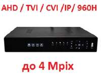 Гибридный видеорегистратор   MDR-8100