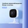 IP-видеокамера Tapo C100