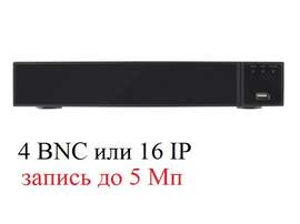 XVR5104-4KLА2 гибридный видеорегистратор