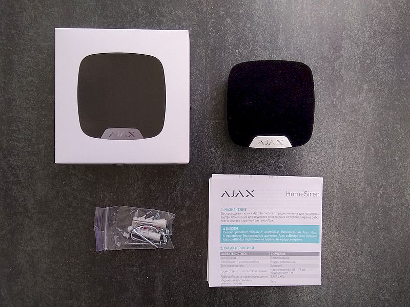 Ajax HomeSiren